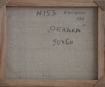 Ракурс 3