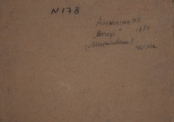 Ракурс 4