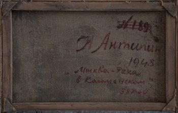 Ракурс 3