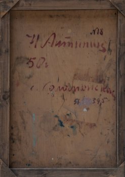 Ракурс 3