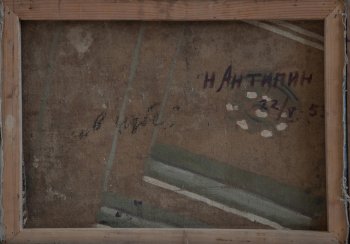 Ракурс 3