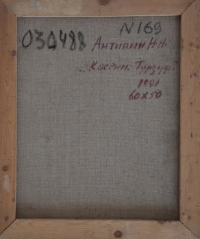 Ракурс 3