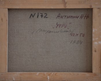Ракурс 4