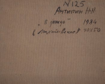 Ракурс 3
