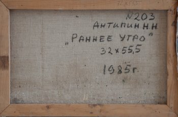 Ракурс 3