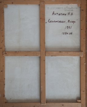 Ракурс 3