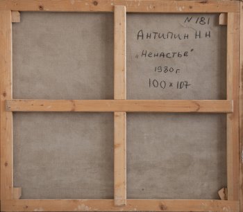 Ракурс 3