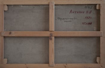 Ракурс 3