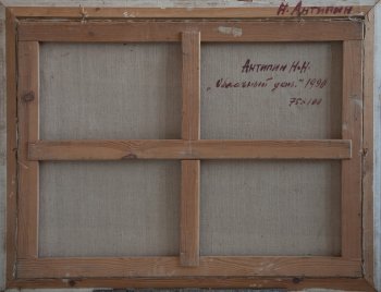 Ракурс 3