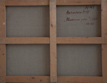 Ракурс 4