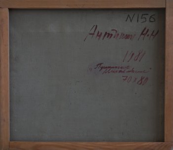 Ракурс 4