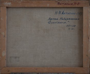 Ракурс 4