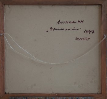 Ракурс 4