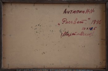 Ракурс 4