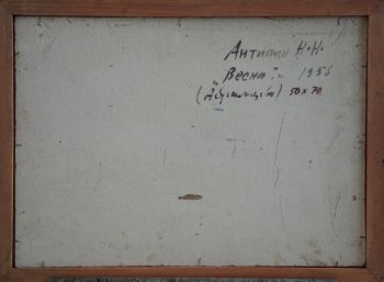 Ракурс 4