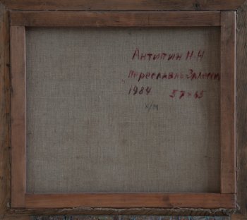 Ракурс 3