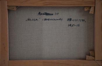 Ракурс 3