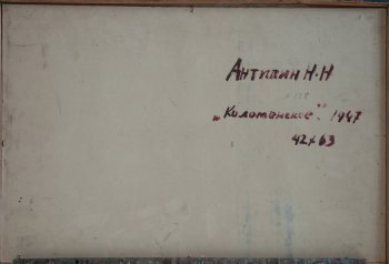 Ракурс 3