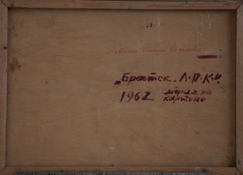 Ракурс 3