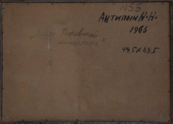 Ракурс 3