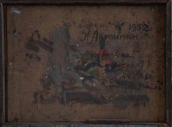 Ракурс 3