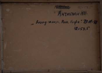 Ракурс 4