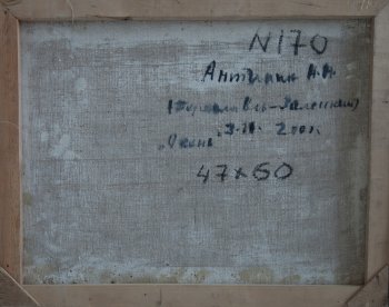 Ракурс 3