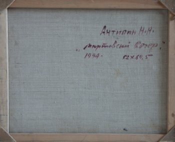 Ракурс 4