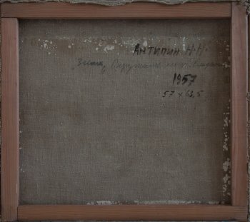 Ракурс 3