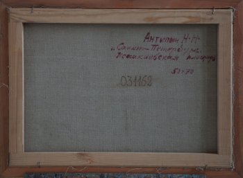 Ракурс 4