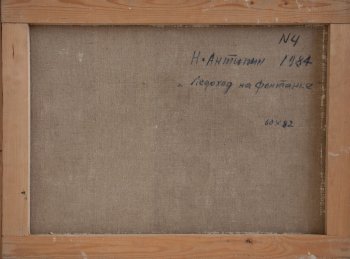 Ракурс 3