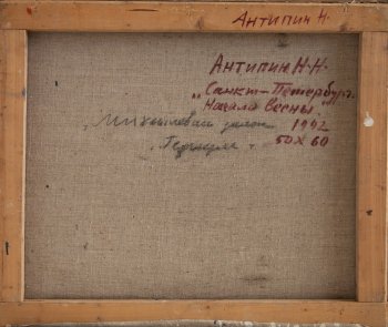 Ракурс 4