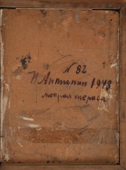 Ракурс 3