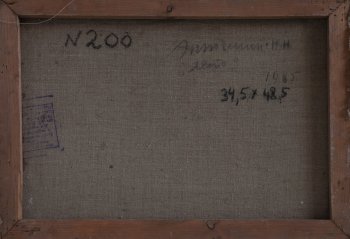 Ракурс 4
