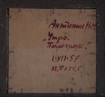 Ракурс 3