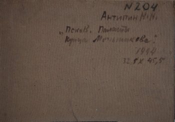 Ракурс 3