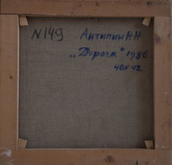 Ракурс 4