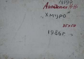Ракурс 3