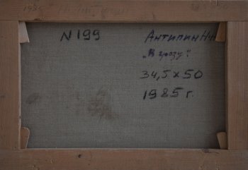 Ракурс 4