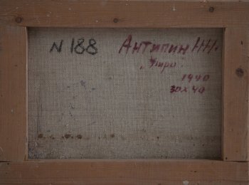 Ракурс 3