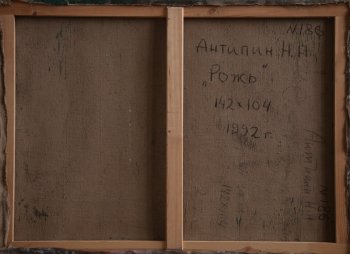 Ракурс 3