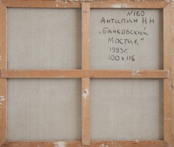 Ракурс 3