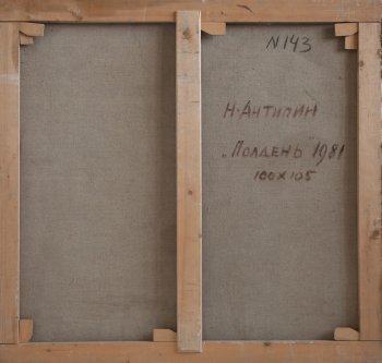 Ракурс 3
