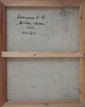 Ракурс 3