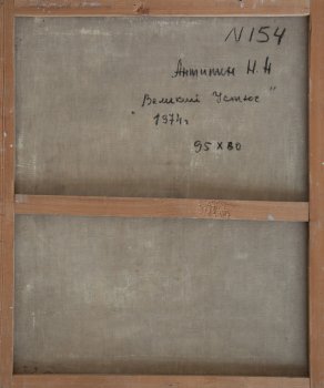Ракурс 3