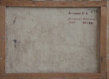 Ракурс 3