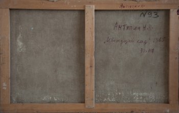 Ракурс 4