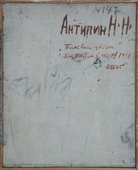 Ракурс 3