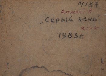 Ракурс 3