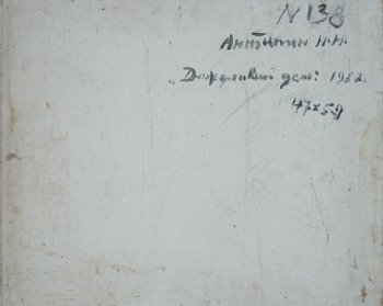 Ракурс 3
